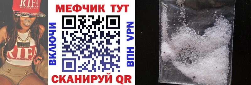 Купить закладку Петухово Альфа ПВП  Меф мяу мяу 