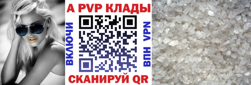 Alfa_PVP СК  что такое наркотик  hydra ссылка  Петухово 