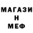 Метадон methadone Allen Dove