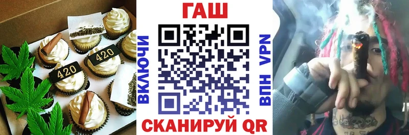 Canna-Cookies конопля  Петухово 