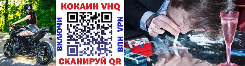 КОКАИН 99%  Петухово 