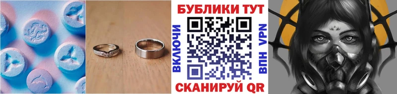 Ecstasy круглые Петухово