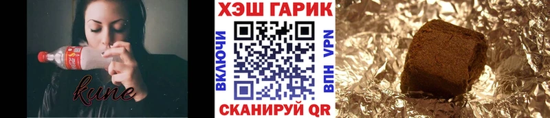 ГАШ VHQ где купить наркоту Петухово
