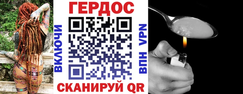 хочу Петухово Героин VHQ
