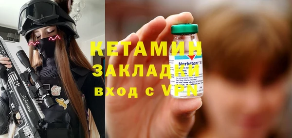 COCAINE Ступино