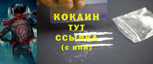 не бодяженный Верея