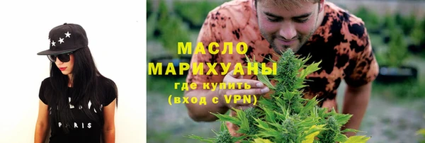 сатива Верхний Тагил