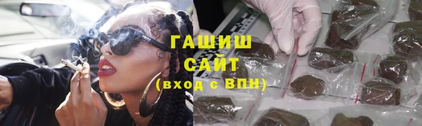сатива Верхний Тагил