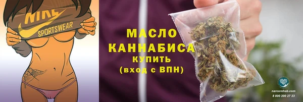 сатива Верхний Тагил