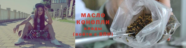 сатива Верхний Тагил