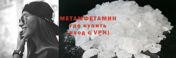 сатива Верхний Тагил