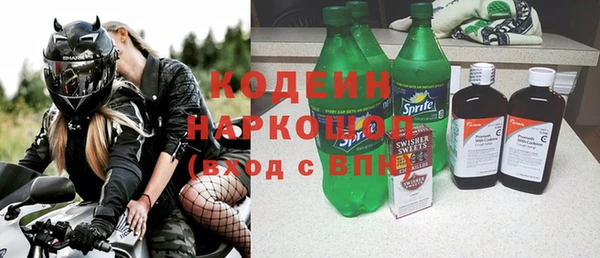 сатива Верхний Тагил
