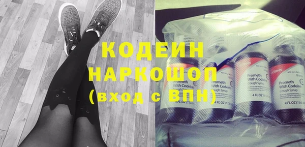 сатива Верхний Тагил