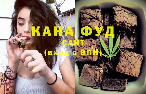 сатива Верхний Тагил