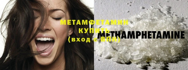 сатива Верхний Тагил