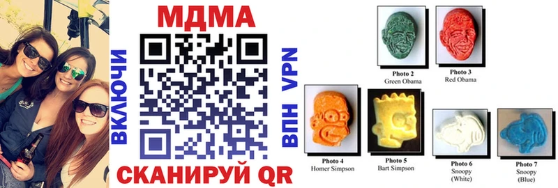 MDMA Molly  Петухово 