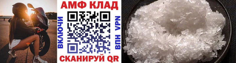 Метамфетамин мет  Петухово 