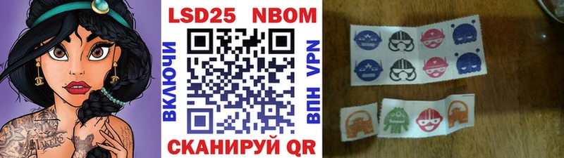 Марки NBOMe 1,8мг  Петухово 