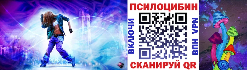 Галлюциногенные грибы GOLDEN TEACHER  Петухово 